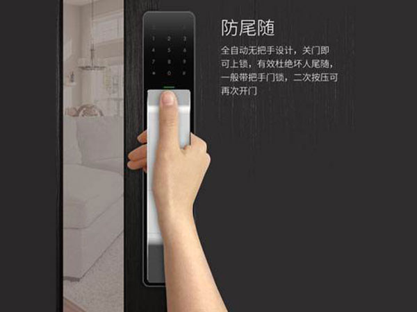 景宁24小时上门开锁公司